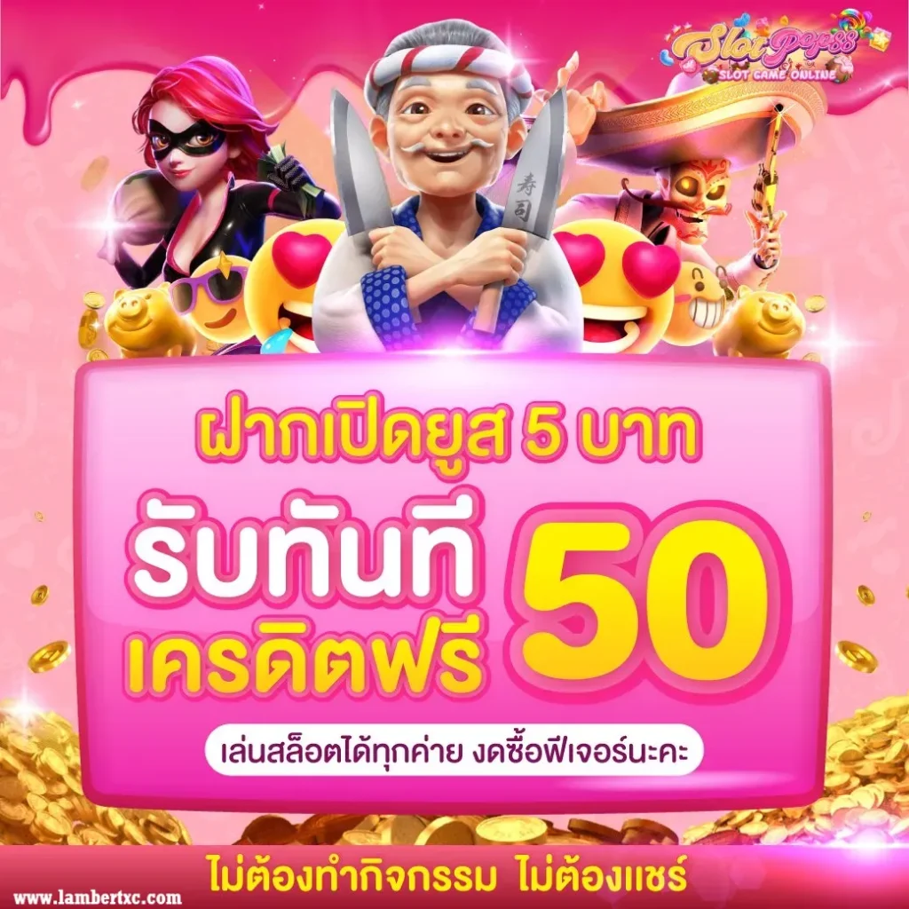 slot88pro